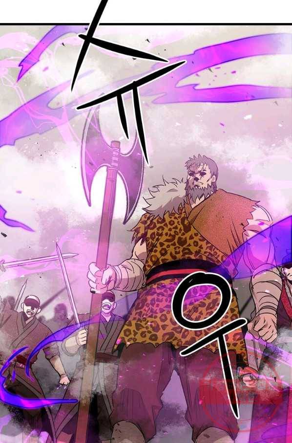 도사강호 78화 4