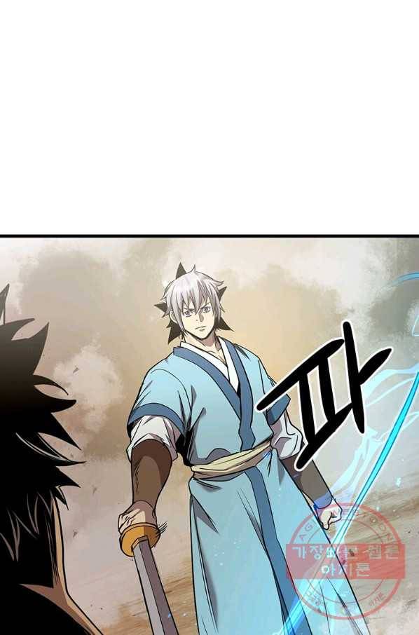 도사강호 78화 36