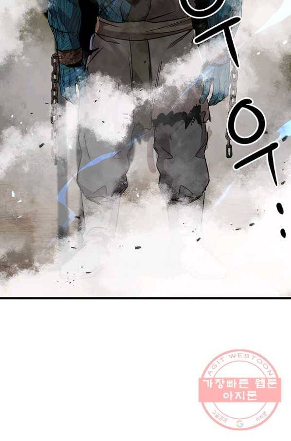 도사강호 78화 50