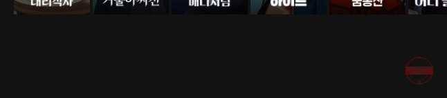 백의사자 52화 칭사초롱제1 40