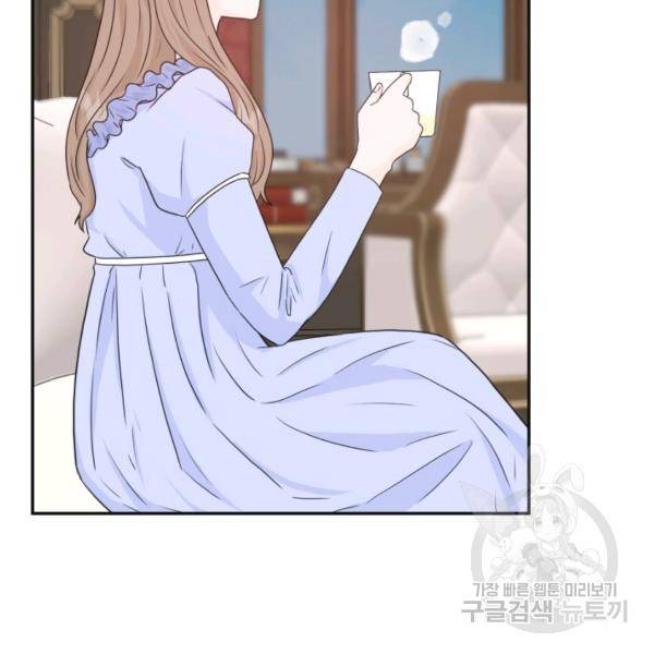 개구리 공주 44화 5