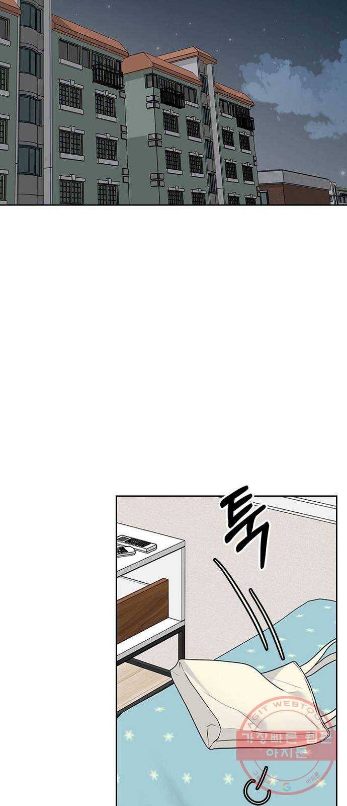 선남친 후연애 27화 12