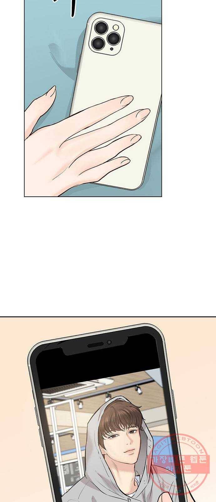 선남친 후연애 27화 20