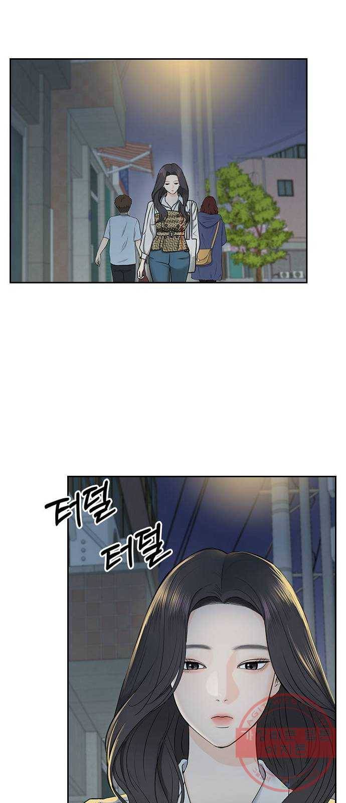 선남친 후연애 27화 58