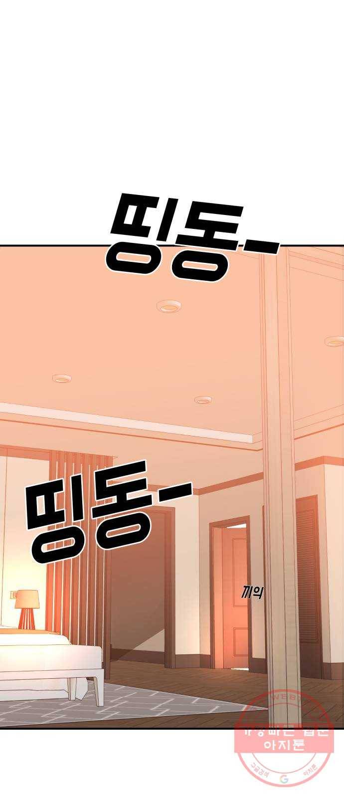 온에어 16화 47