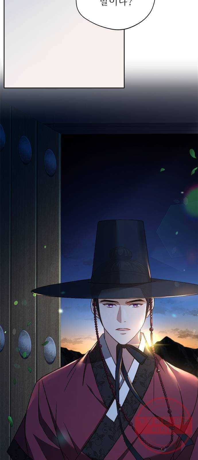 해시의 신루 8화 : 아이의 주인 63