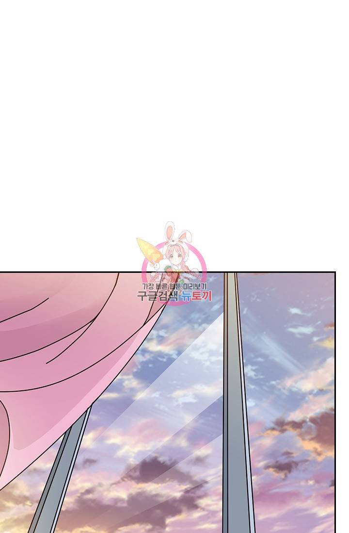 신은 나를 버렸다 41화 1