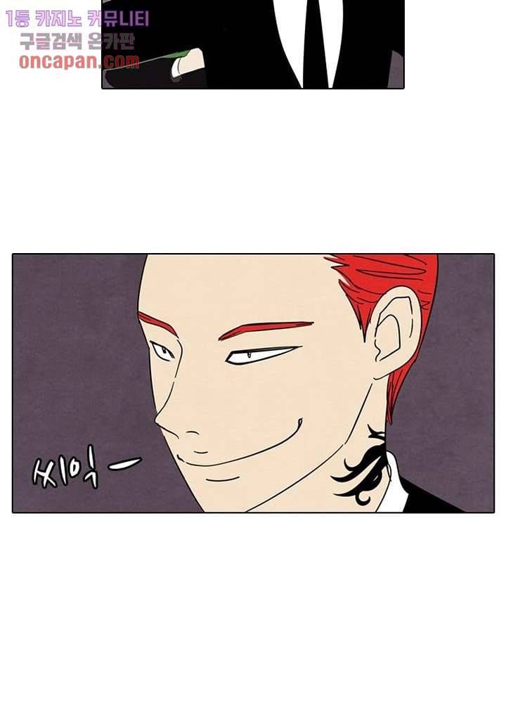 크리스마스는 쨈과 함께 14화 19