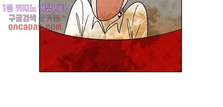크리스마스는 쨈과 함께 14화 27