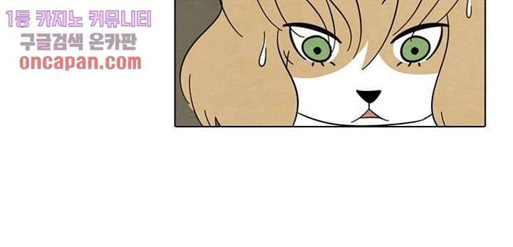 크리스마스는 쨈과 함께 14화 36