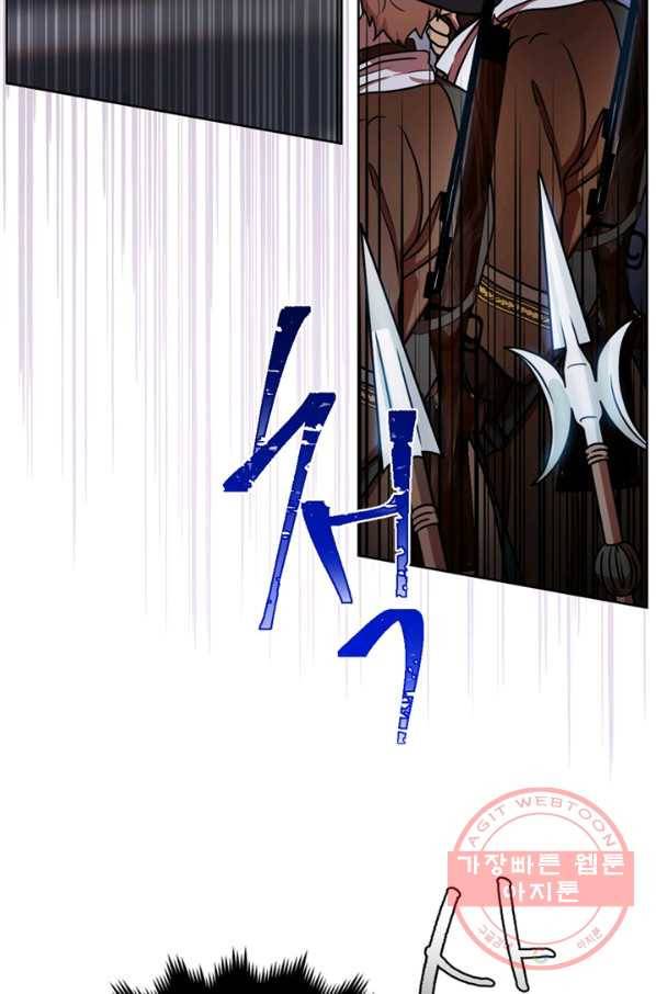여왕의 나라 121화 14