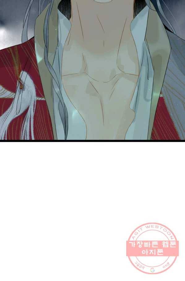 태자 전하, 한입만요 제127화 숙부님 13