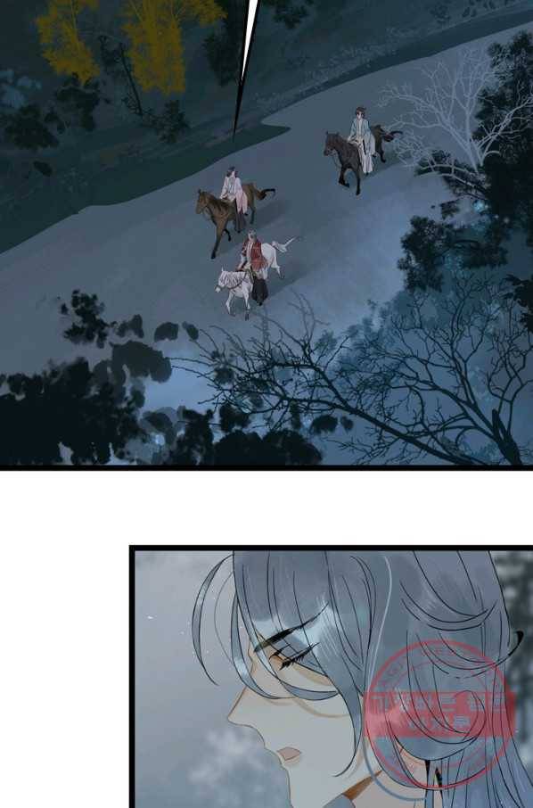 태자 전하, 한입만요 제127화 숙부님 15