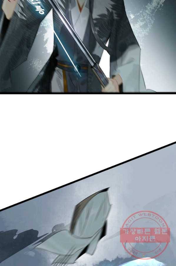 태자 전하, 한입만요 제127화 숙부님 33