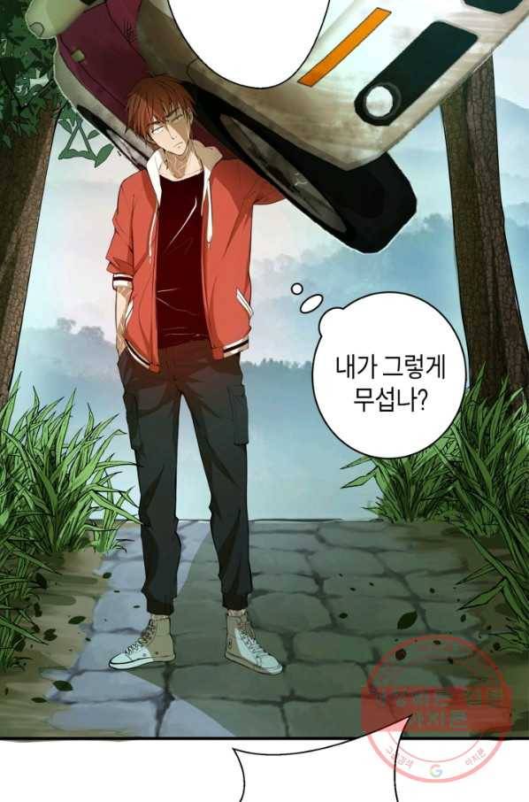 천재 퇴마사가 자꾸 강해져 18화 6