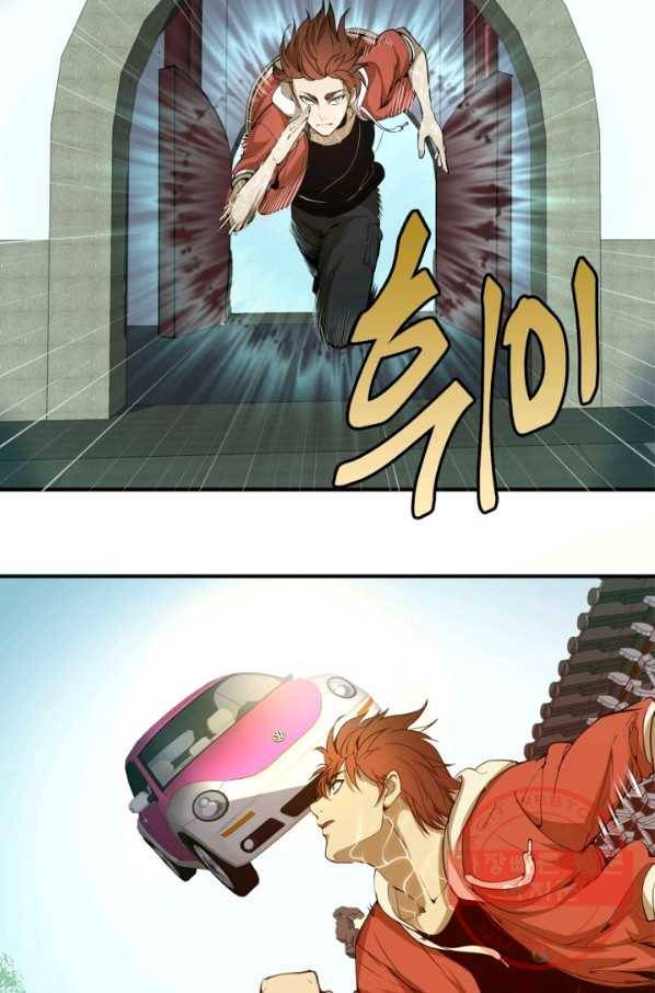 천재 퇴마사가 자꾸 강해져 18화 9