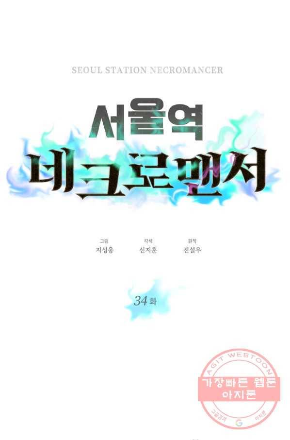 화홍 2부 55화 1