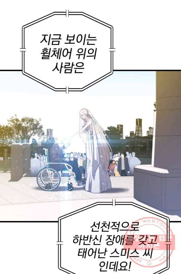 화홍 2부 55화 7