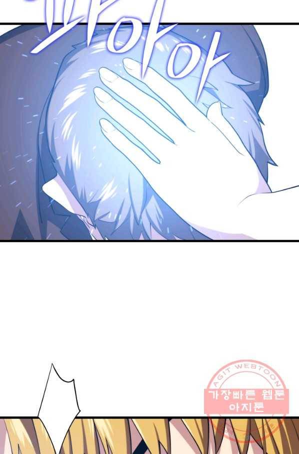 화홍 2부 55화 10