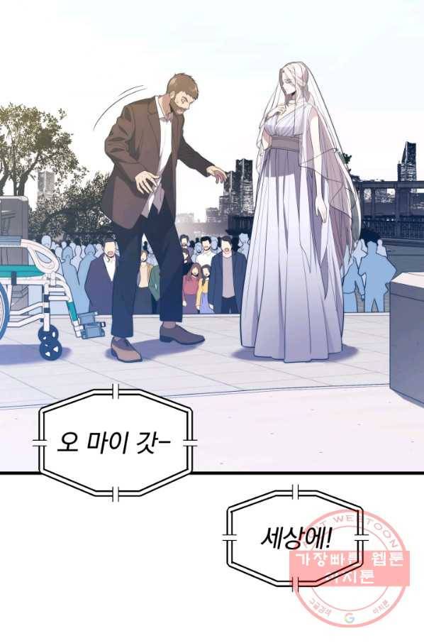 화홍 2부 55화 12