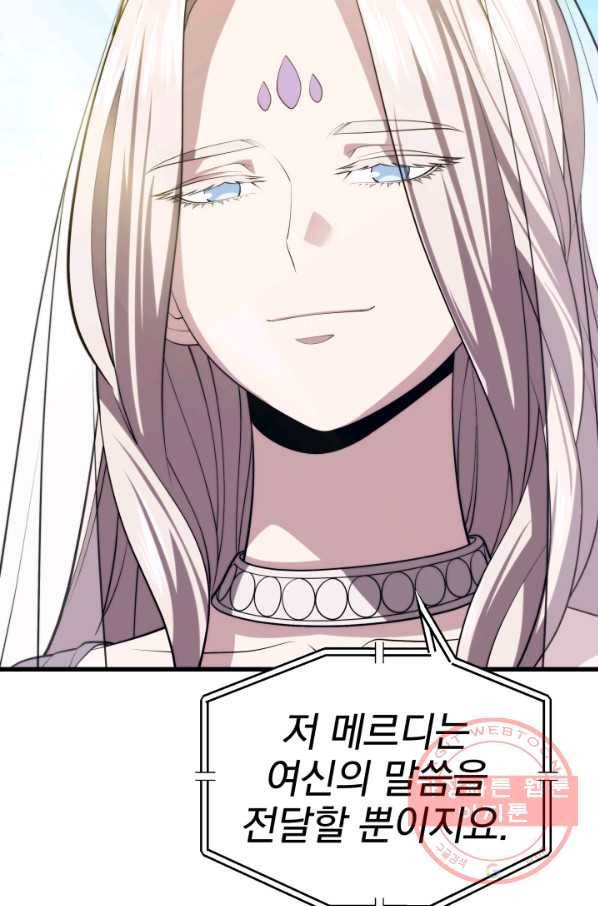 화홍 2부 55화 15