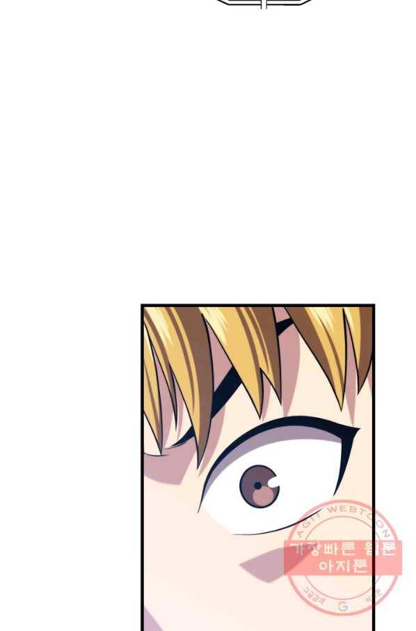 화홍 2부 55화 16