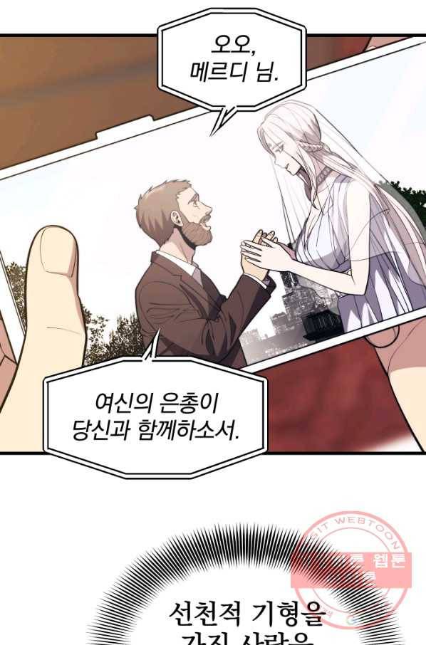 화홍 2부 55화 18