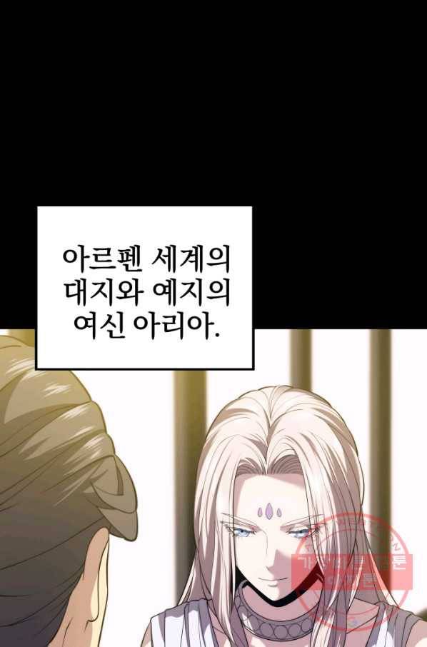 화홍 2부 55화 26