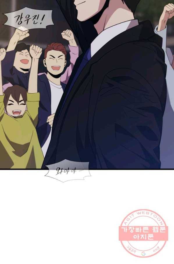 화홍 2부 55화 104