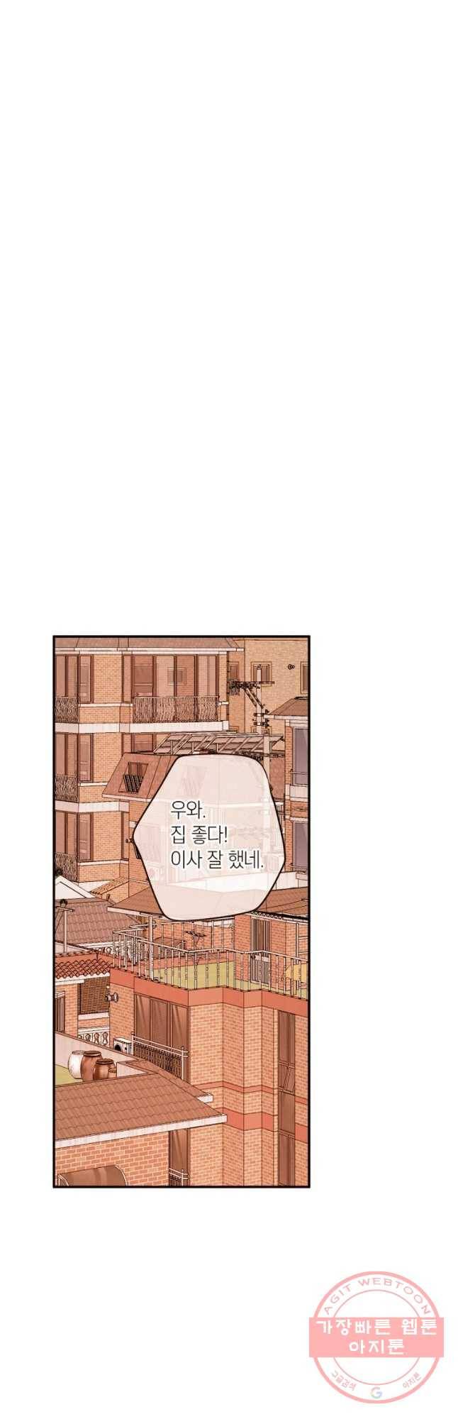 우리가 헤어진 사이에 시즌 2) 20화 27