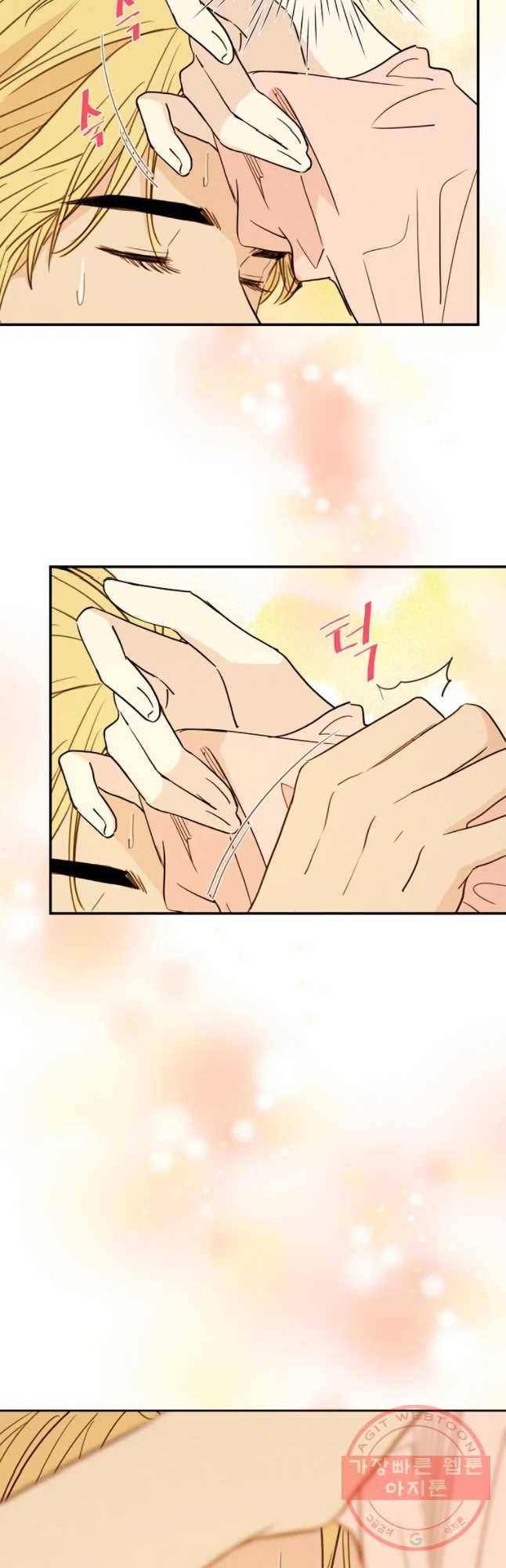 우리가 헤어진 사이에 시즌 2) 20화 35