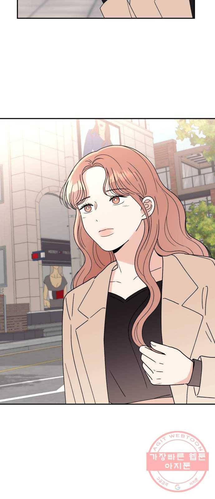 짝사랑 마들렌 7화 22