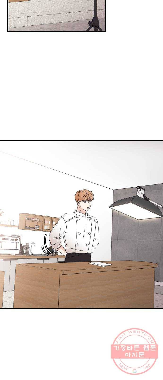 짝사랑 마들렌 7화 33