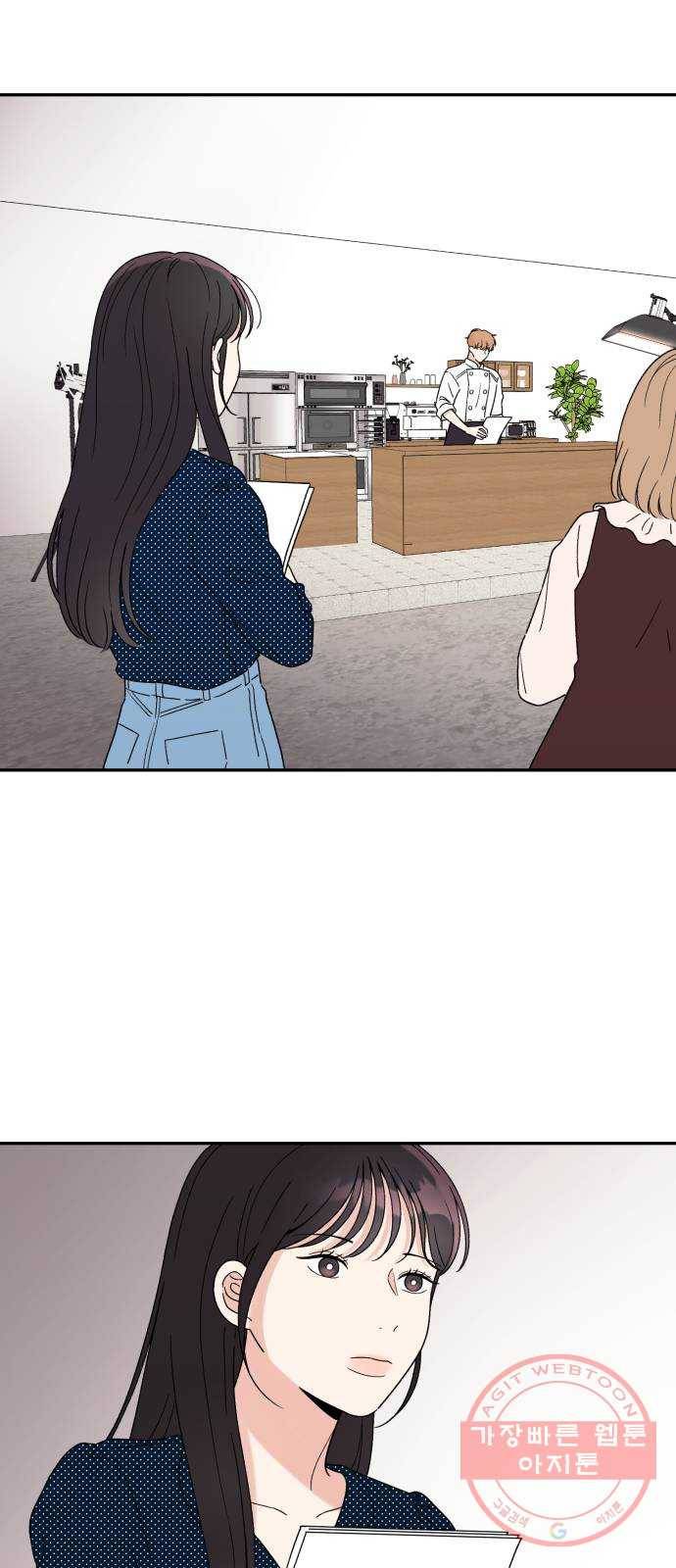 짝사랑 마들렌 7화 34