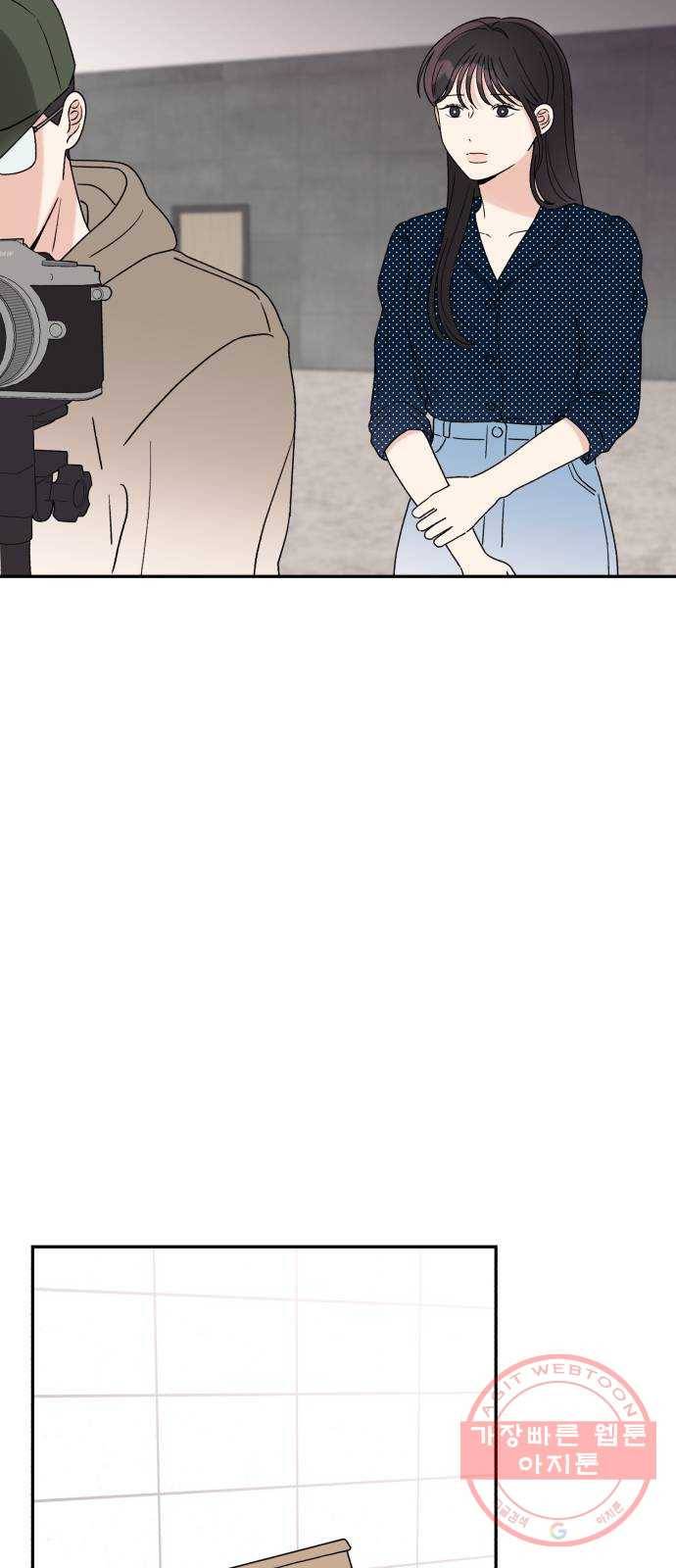 짝사랑 마들렌 7화 44