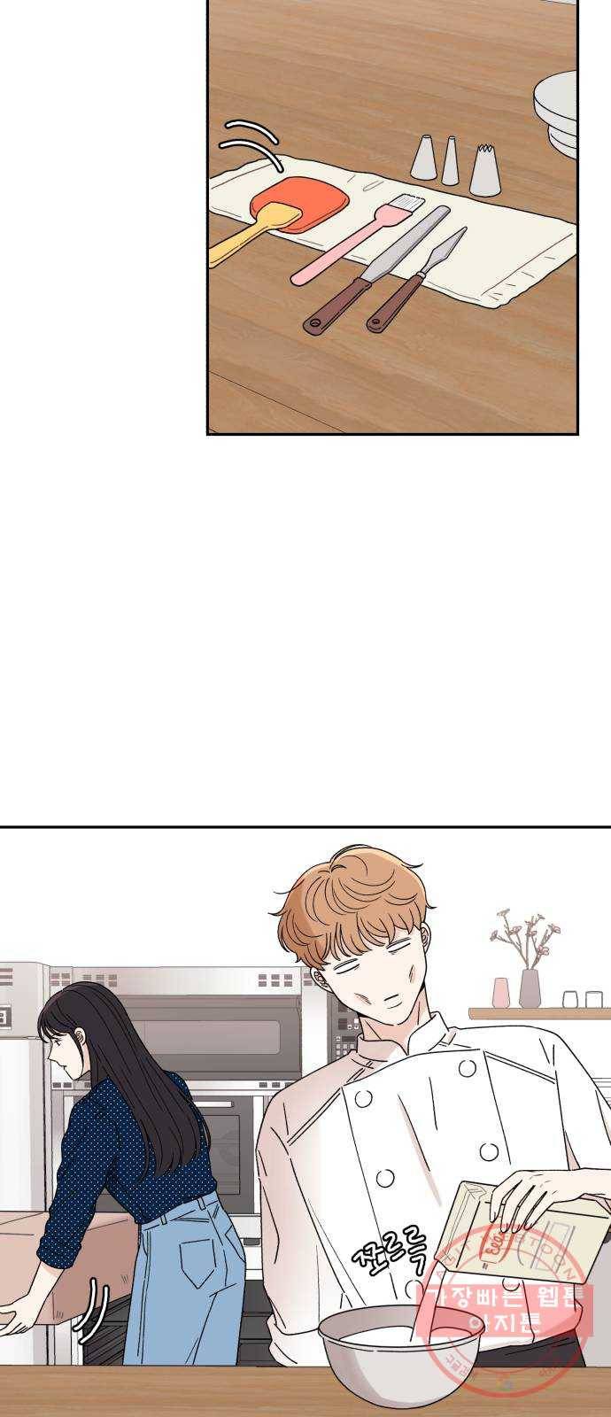 짝사랑 마들렌 7화 52