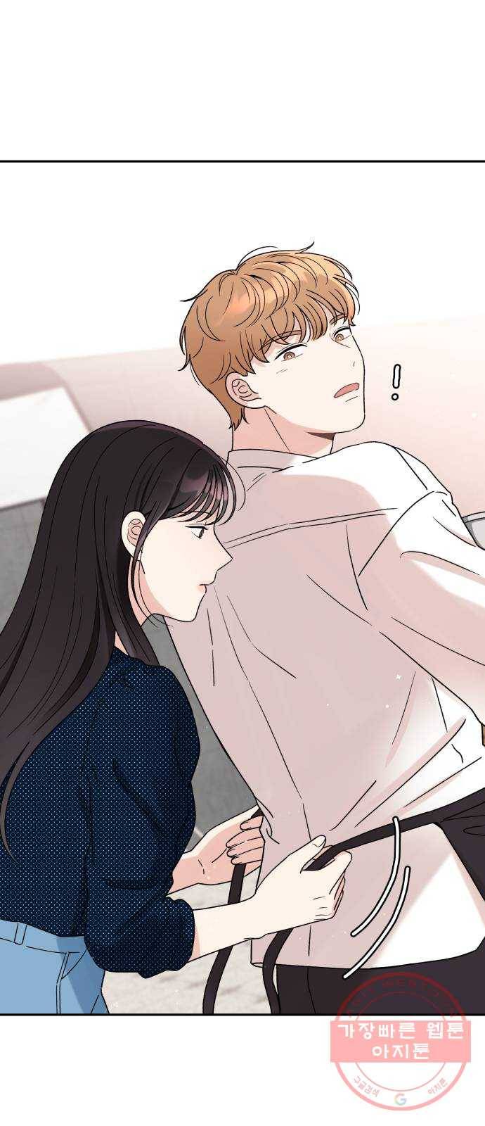 짝사랑 마들렌 7화 55