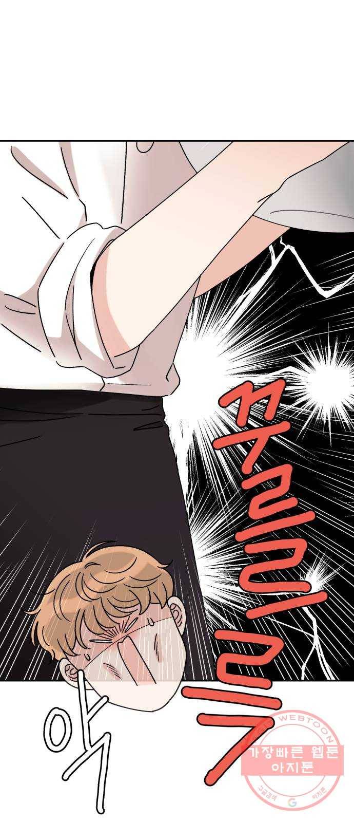 짝사랑 마들렌 7화 59