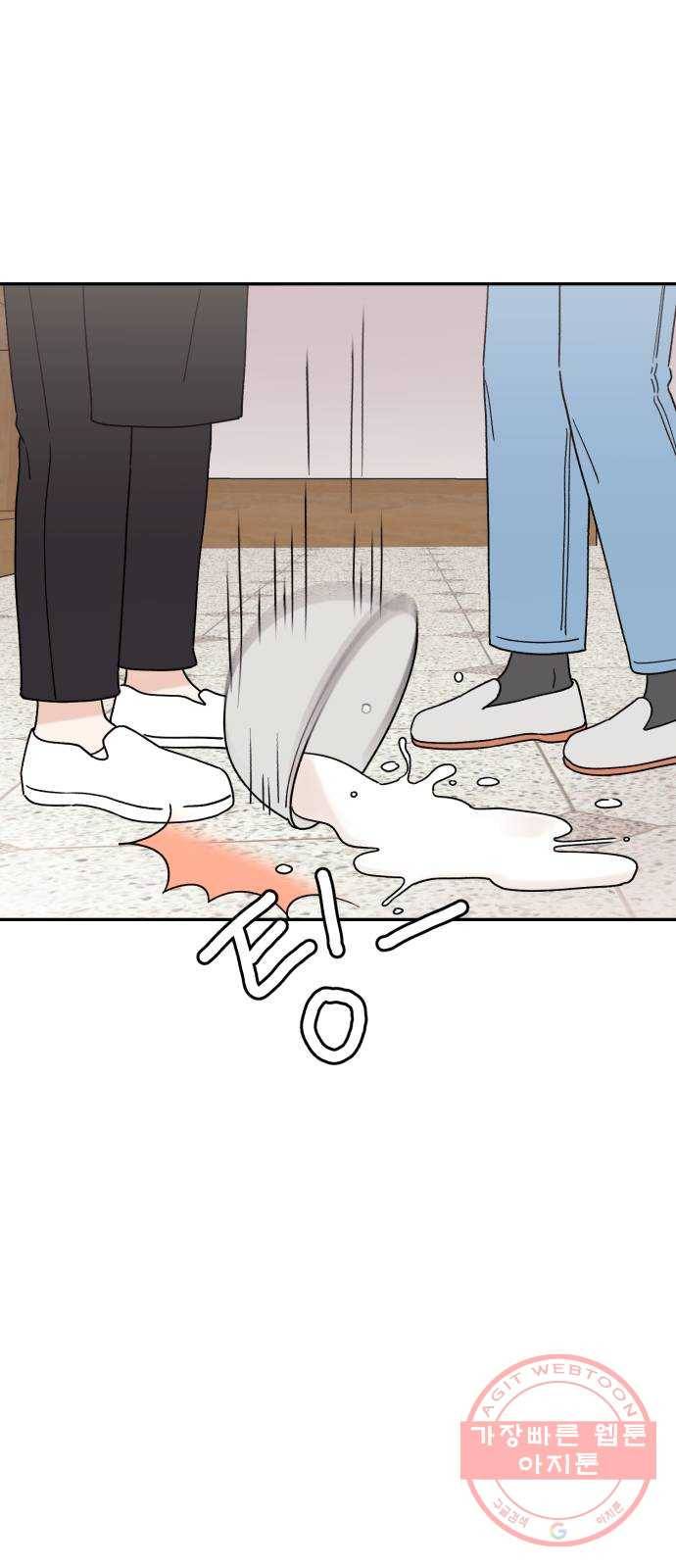짝사랑 마들렌 7화 60