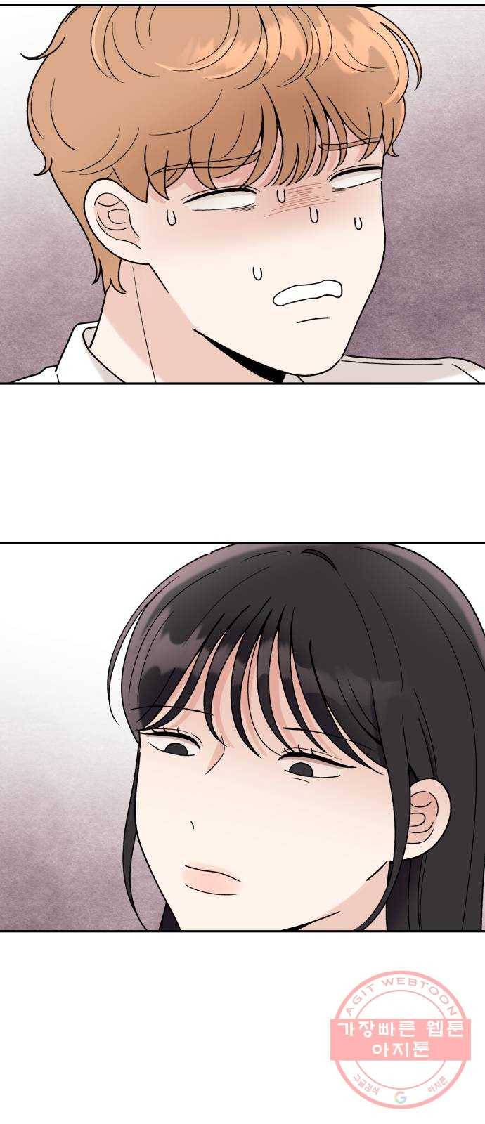 짝사랑 마들렌 7화 61
