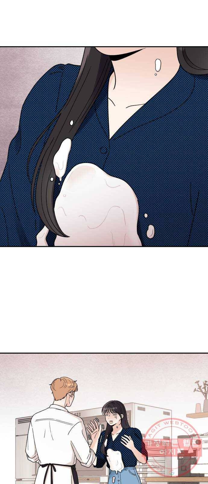 짝사랑 마들렌 7화 62