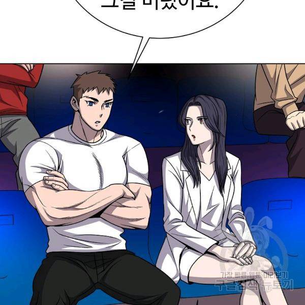 씨름의 희열 29화 55