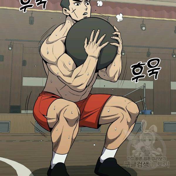 씨름의 희열 29화 71