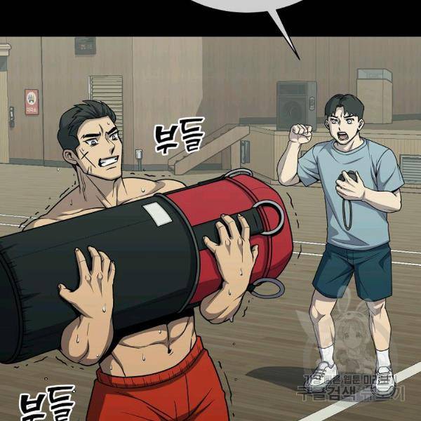 씨름의 희열 29화 76