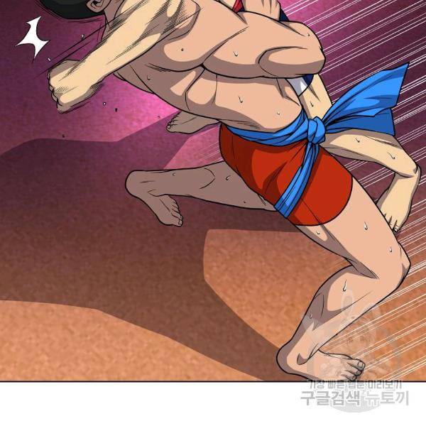 씨름의 희열 29화 101