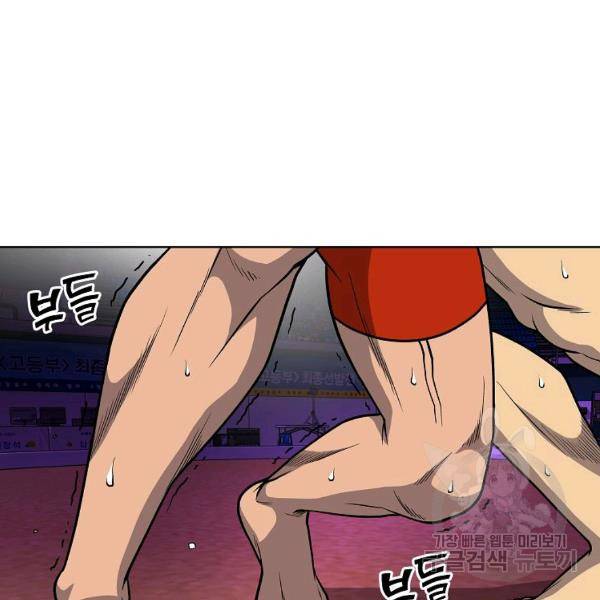 씨름의 희열 29화 106