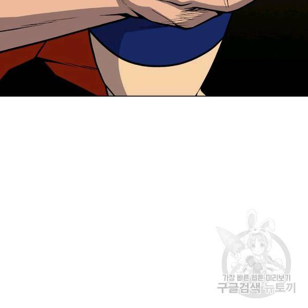 씨름의 희열 29화 110