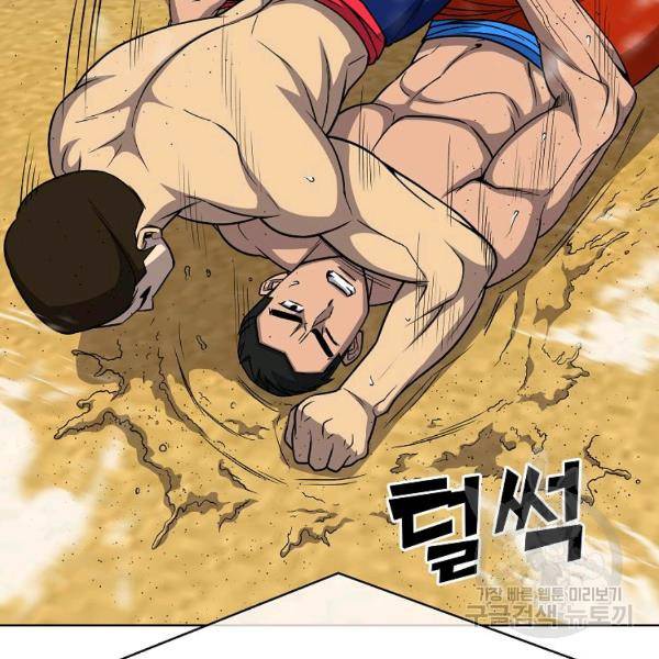 씨름의 희열 29화 112