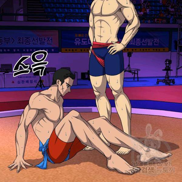 씨름의 희열 29화 119