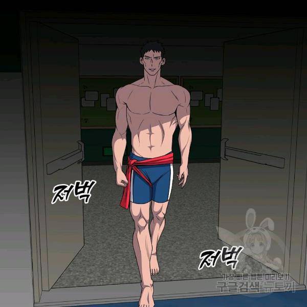 씨름의 희열 29화 123